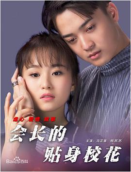丽的粉红色花瓣